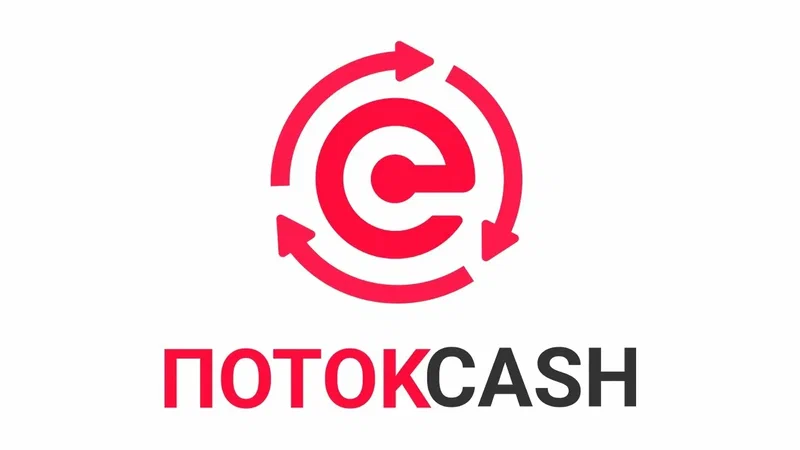 Правда о Поток кэш
